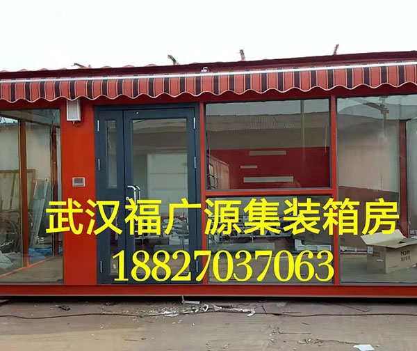 无人便利店集装箱