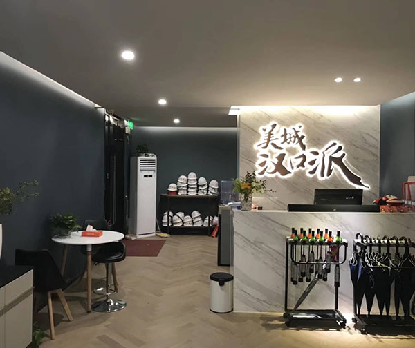 集装箱房屋