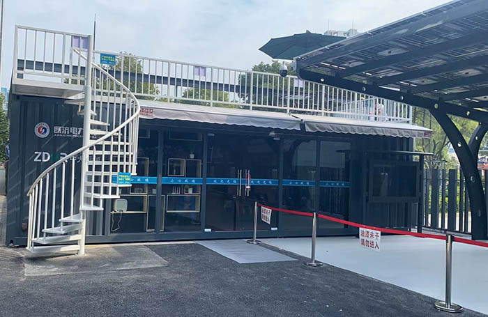 电网集团休息室