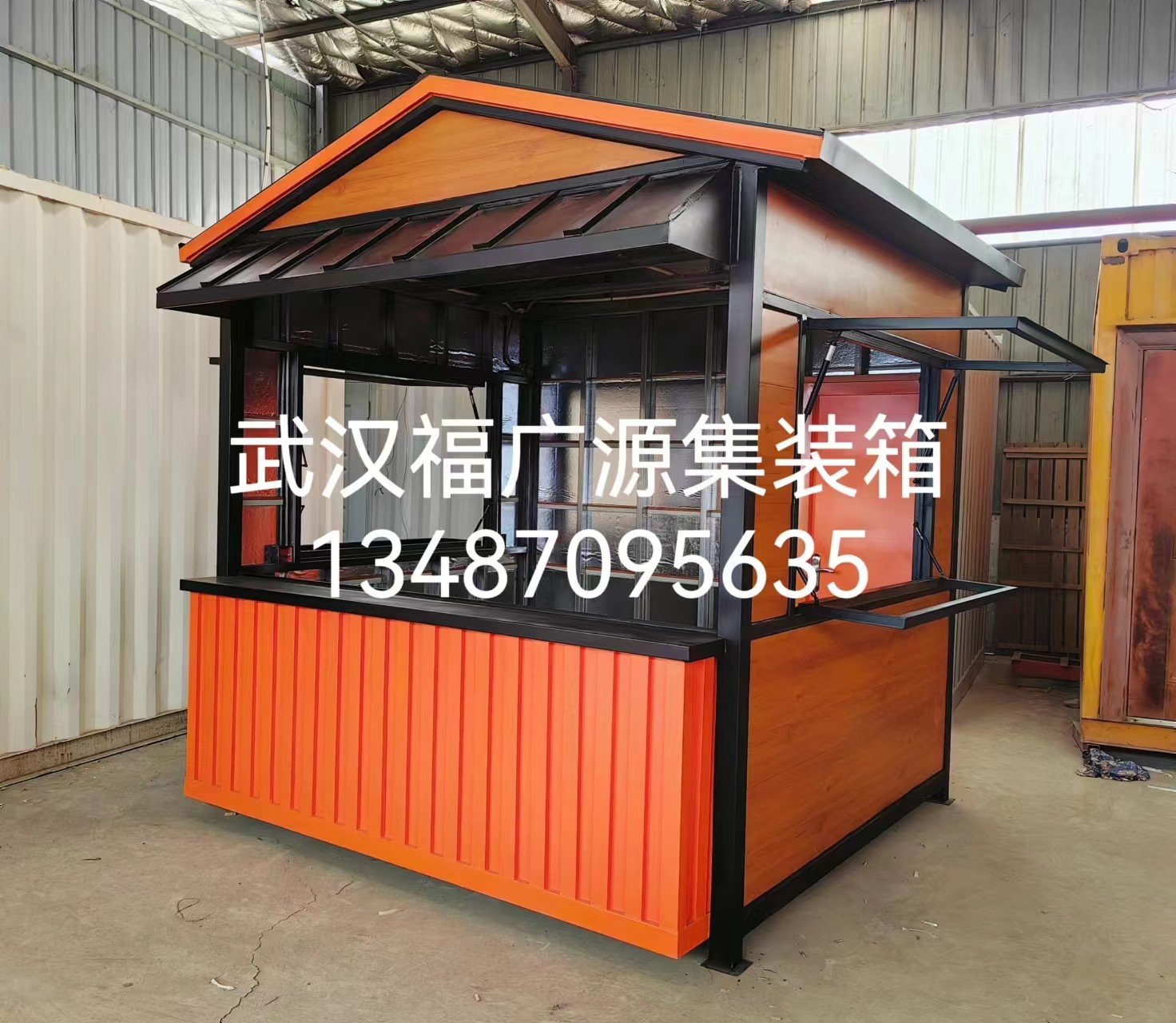 高端特色街区集装箱商铺
