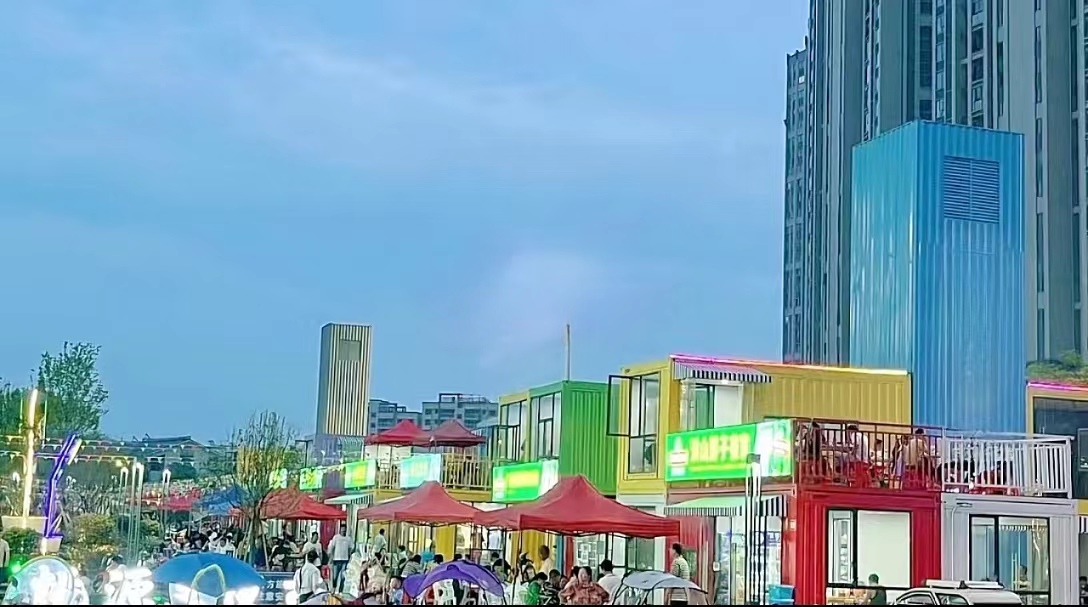 集装箱商业街.jpg