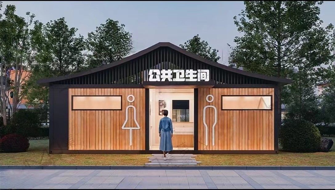 景区集装箱卫生间创新解决方案