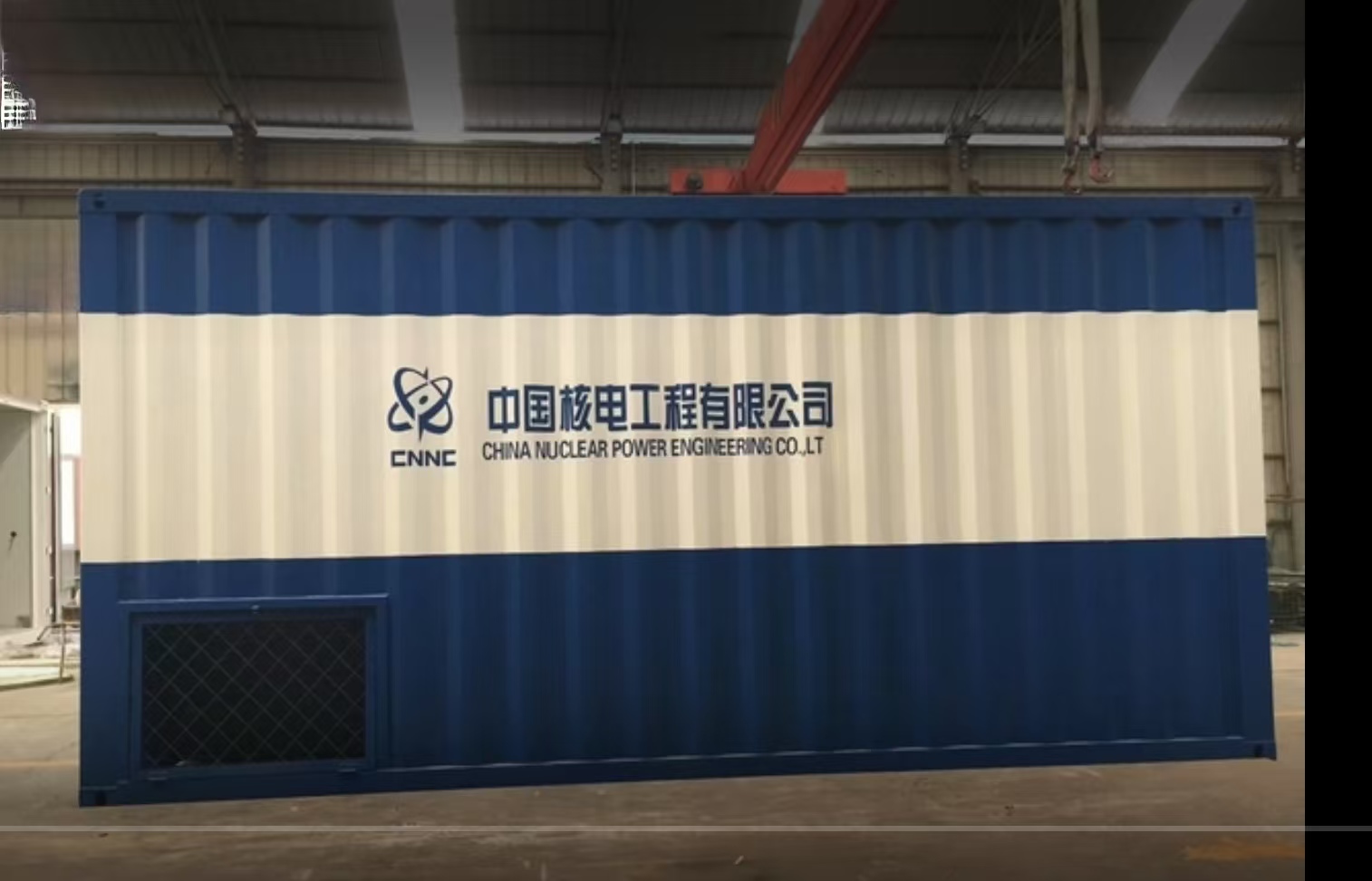 储能集装箱.jpg