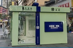 集装箱做成礼盒是什么样子的