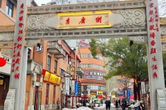 吉庆街集装箱商亭安装到位
